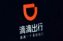 10分钟科普下!潮州公司地址 电话号码_哔哩哔哩-2
